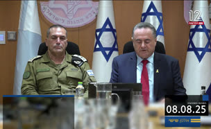 20kot_vtr2_n20250808_v1 (צילום: חדשות)