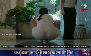20regevs_vtr2_n20250808_v1 (צילום: חדשות)