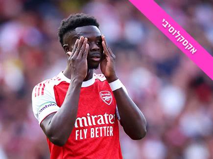 sportFive1585550 (צילום: ספורט 5)