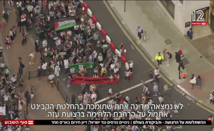 20bikoret_vtr_vtr2_n20250809_v1 (צילום: חדשות)