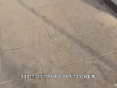 20iran_sofi_vtr2_n20250809_v1 (צילום: חדשות)