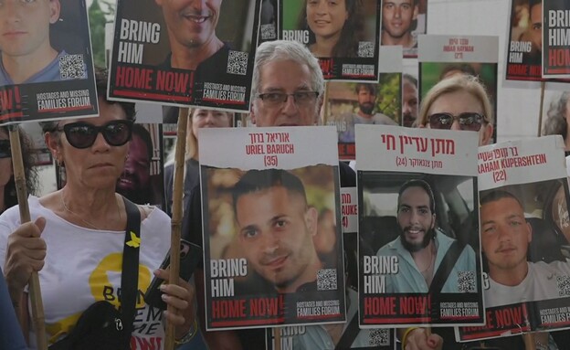הצהרת משפחות חטופים (צילום: AP)
