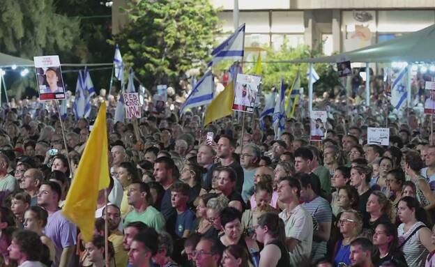 עצרת בכיכר החטופים