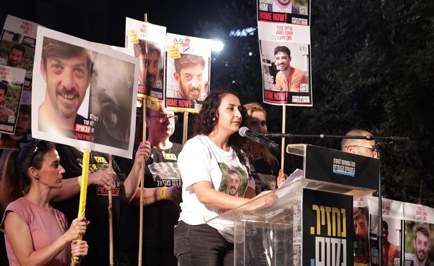 שרון קוניו בעצרת בכיכר החטופים (צילום: אלון גלבוע)