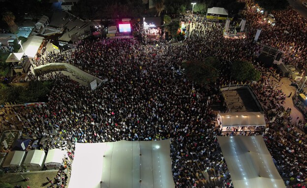 עצרת בכיכר החטופים (צילום: יאיר פלטי)