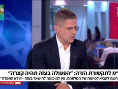 19bachir_vtr2_n20250810_v1 (צילום: חדשות)