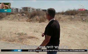 19dira_vtr2_n20250810_v1 (צילום: חדשות)