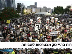 19hightec_vtr2_n20250810_v1 (צילום: חדשות)