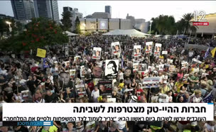 19hightec_vtr2_n20250810_v1 (צילום: חדשות)