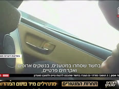 20ason_vtr2_n20250810_v1 (צילום: חדשות)