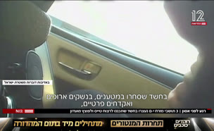 20ason_vtr2_n20250810_v1 (צילום: חדשות)