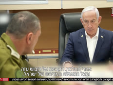 20halatt_vtr2_n20250810_v1 (צילום: חדשות)