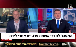 20ishpuz_vtr2_n20250810_v1 (צילום: חדשות)