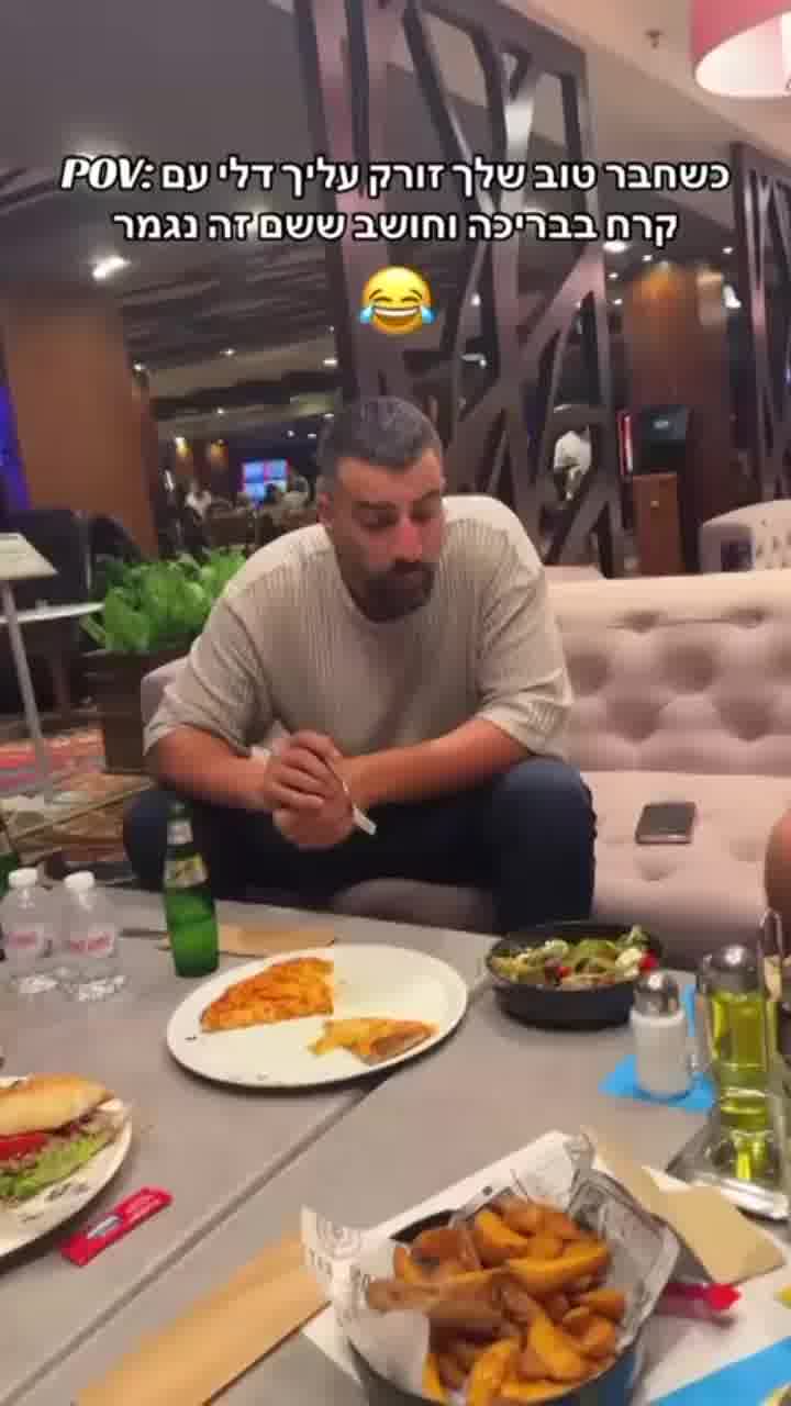 עם עוגה לפרצוף: אסי בוזגלו נוקם ברגב הוד