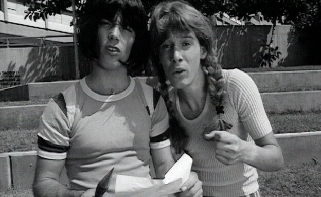 הקומדי סטור 2 פרק 1