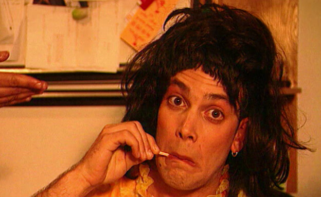 רובי דואניס