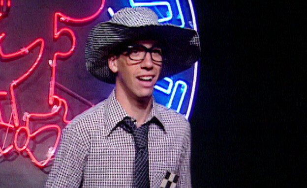 רובי דואניס