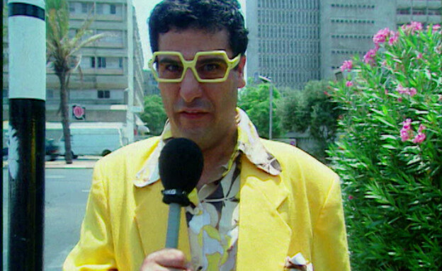 הקומדי סטור פרק 16