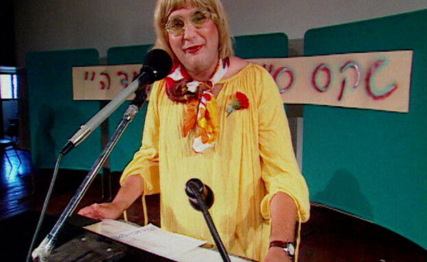 הקומדי סטור פרק 17