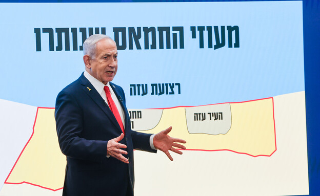 מסיבת העיתונאים של רה