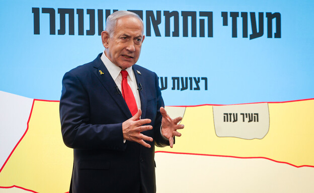 המאמצים לחידוש המגעים - והתנאי של נתניהו