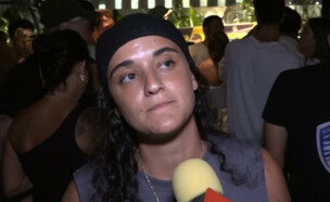 אמילי דמארי (צילום: מתוך 