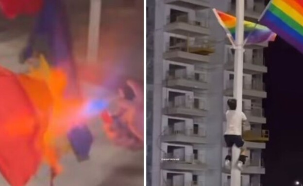 שריפת דגל הגאווה בבאר שבע