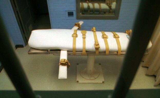 מיטת הוצאה להורג