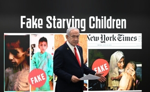 הצהרת ראש הממשלה בנימין נתניהו (צילום: חיים צח, לע"מ)