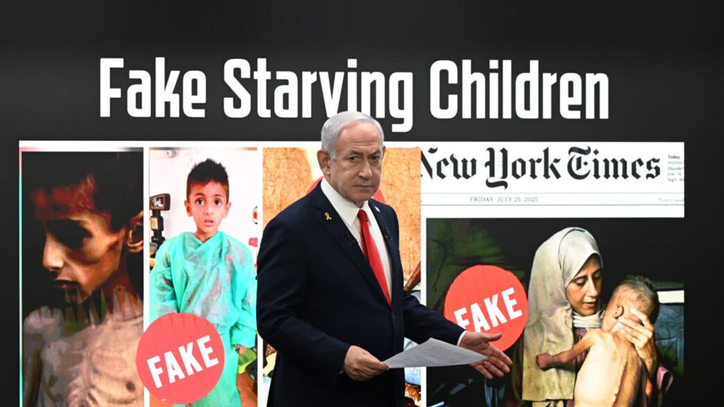 הצהרת ראש הממשלה בנימין נתניהו הצהרת ראש הממשלה בנימין נתניהו