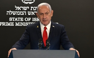 הצהרת ראש הממשלה בנימין נתניהו (צילום: חיים צח, לע"מ)