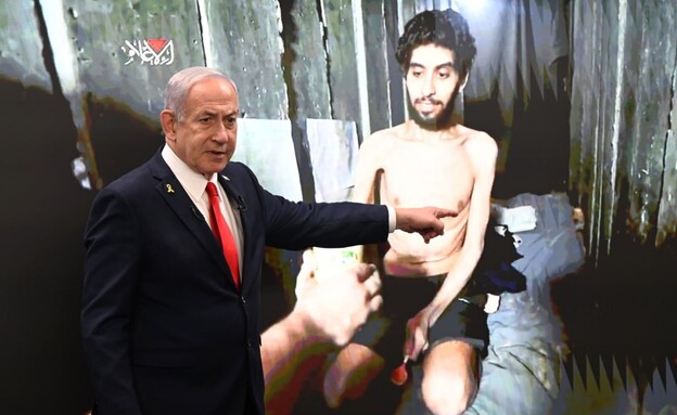 הצהרת ראש הממשלה בנימין נתניהו