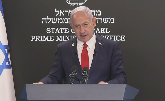 הצהרת ראש הממשלה בנימין נתניהו (צילום: לע"מ)