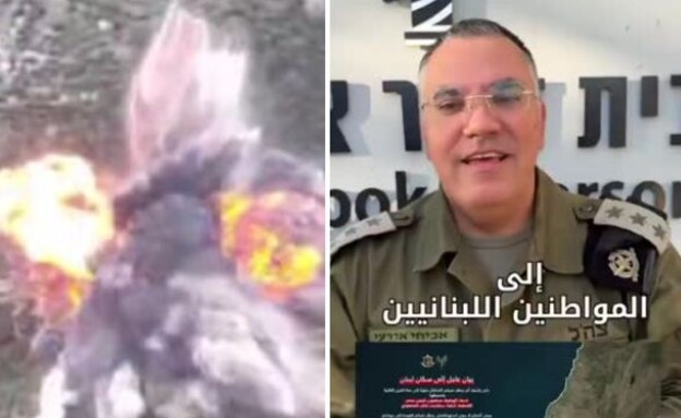 דובר צהל בערבית והתקיפות מעבר לגבול