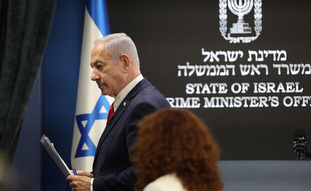 ראש הממשלה בנימין נתניהו במסיבת עיתונאים