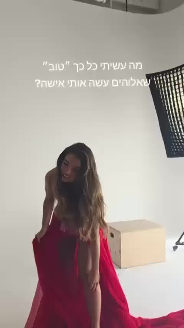 נועה קירל שמחה שאלוהים עשה אותה אישה, או שלא? 