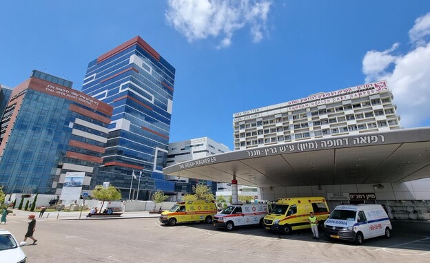 בית החולים רמב״ם