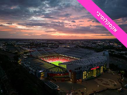 sportFive1586049 (צילום: ספורט 5)