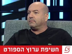 sportFive1586182 (צילום: ספורט 5)