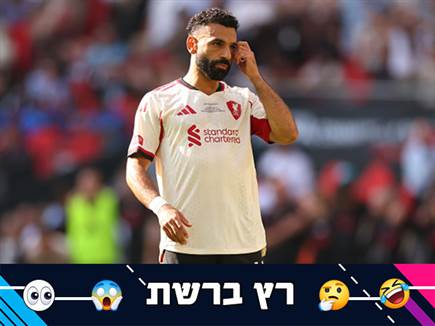 (GETTY) (צילום: ספורט 5)