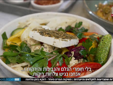 19food_vtr2_n20250811_v1 (צילום: חדשות)