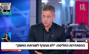 19histadrut_vtr2_n20250811_v1 (צילום: חדשות)