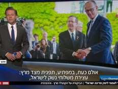 20antonya_vtr2_n20250811_v1 (צילום: חדשות)