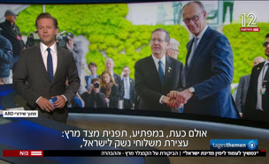 20antonya_vtr2_n20250811_v1 (צילום: חדשות)