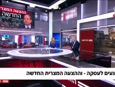 20ehud_vtr2_n20250811_v1 (צילום: חדשות)