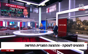 20ehud_vtr2_n20250811_v1 (צילום: חדשות)