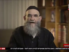 20hamevaker_vtr2_n20250811_v1 (צילום: חדשות)
