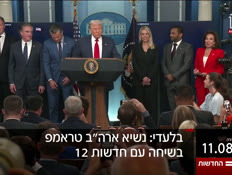 20kot_vtr2_n20250811_v1 (צילום: חדשות)