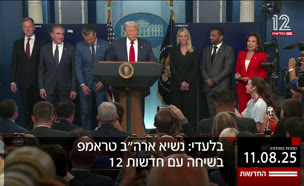 20kot_vtr2_n20250811_v1 (צילום: חדשות)