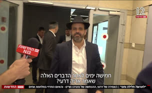 20litrom_vtr2_n20250811_v1 (צילום: חדשות)